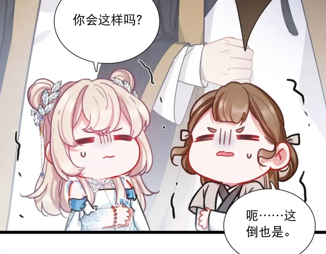 第148话-名剑冢-飒飒动漫（第34张）