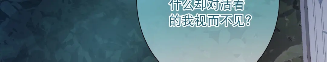 第148话-名剑冢-飒飒动漫（第15张）