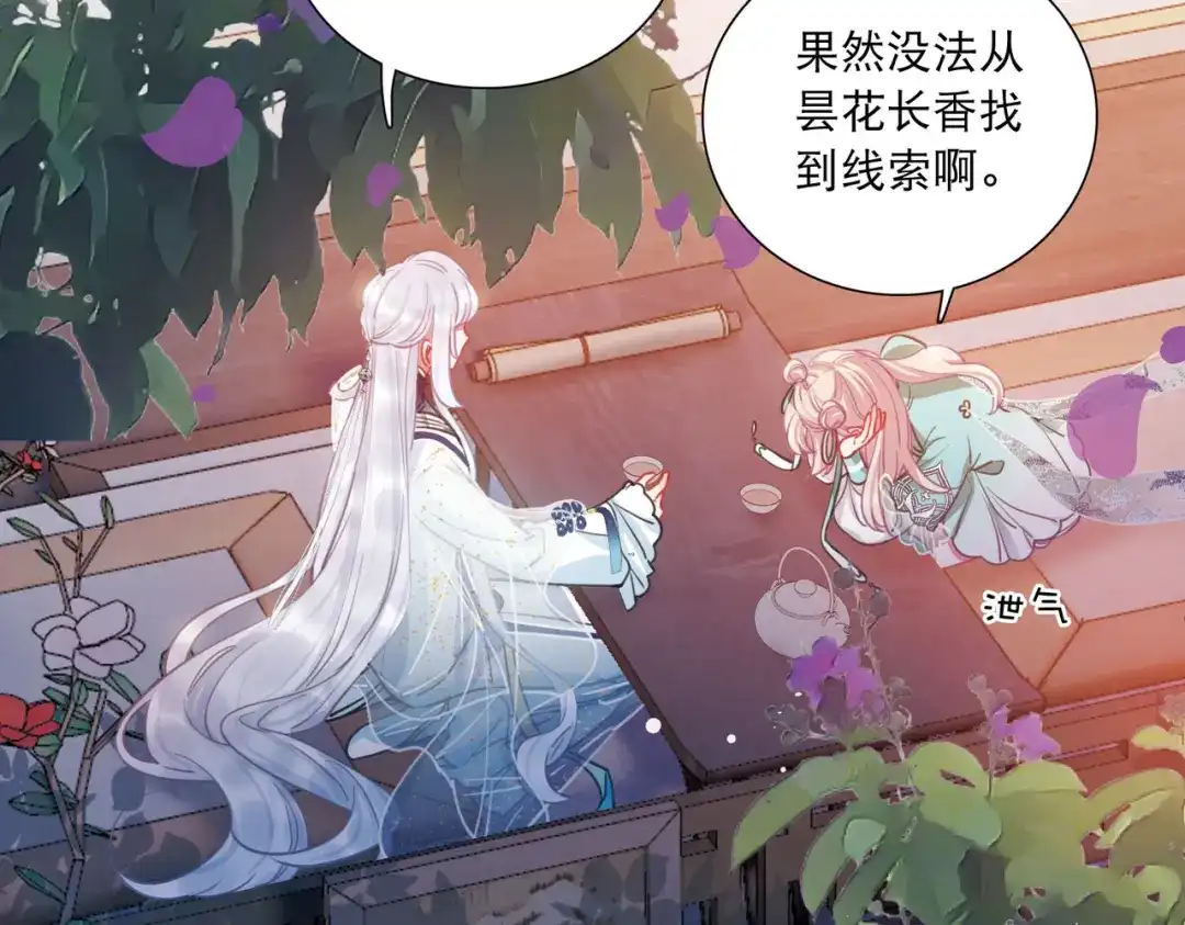 第148话-名剑冢-飒飒动漫（第8张）