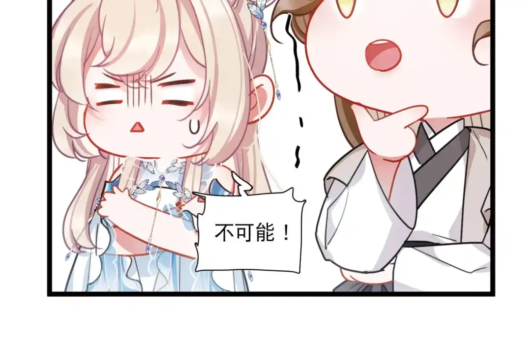 第148话-名剑冢-飒飒动漫（第28张）