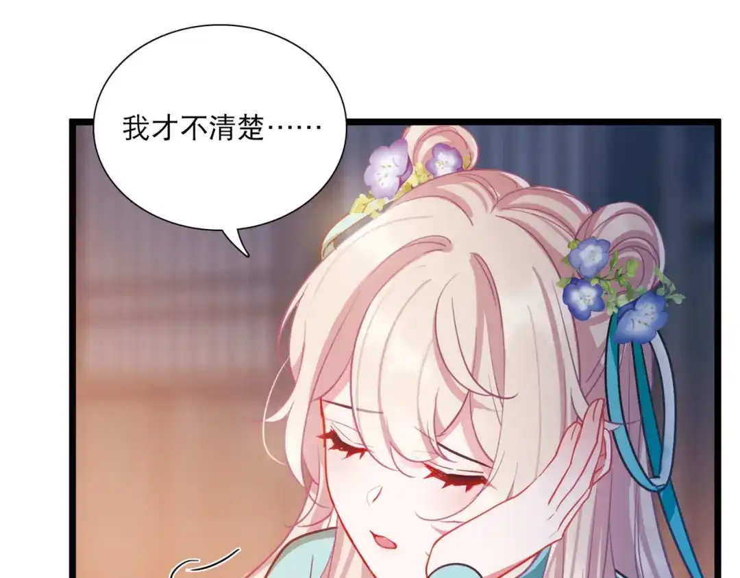 第148话-名剑冢-飒飒动漫（第12张）