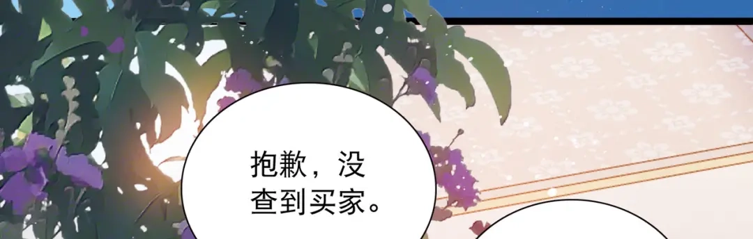 第148话-名剑冢-飒飒动漫（第7张）