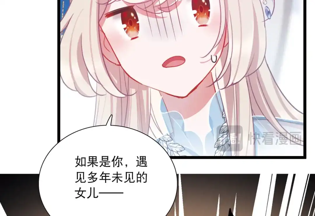 第148话-名剑冢-飒飒动漫（第30张）