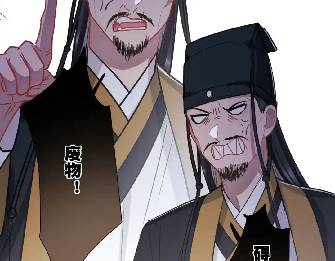 第148话-名剑冢-飒飒动漫（第32张）