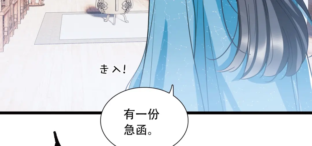 第149话-名剑冢-飒飒动漫（第5张）