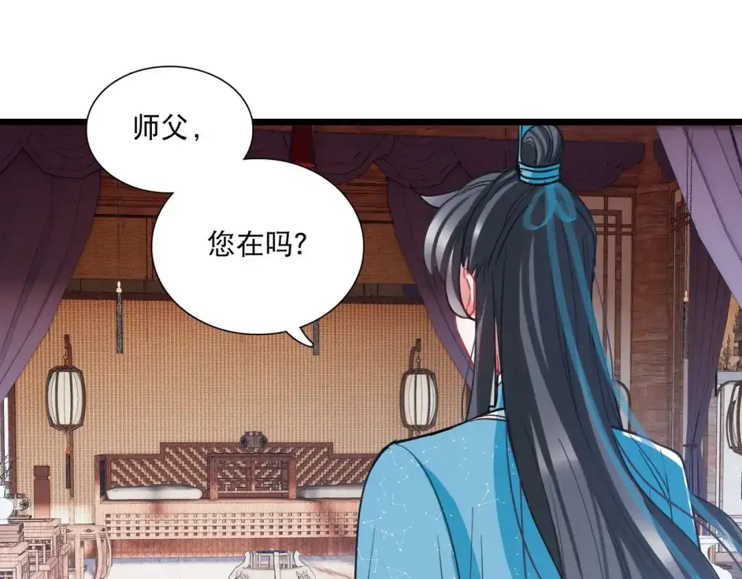 第149话-名剑冢-飒飒动漫（第4张）