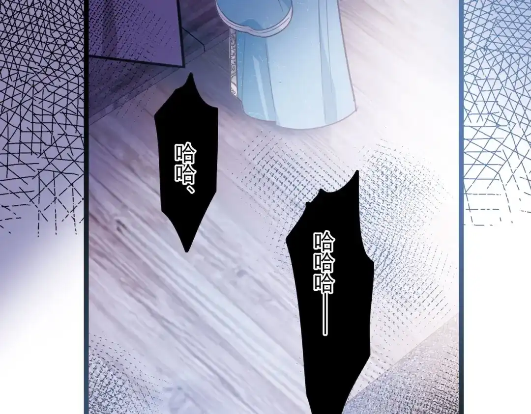 第149话-名剑冢-飒飒动漫（第25张）