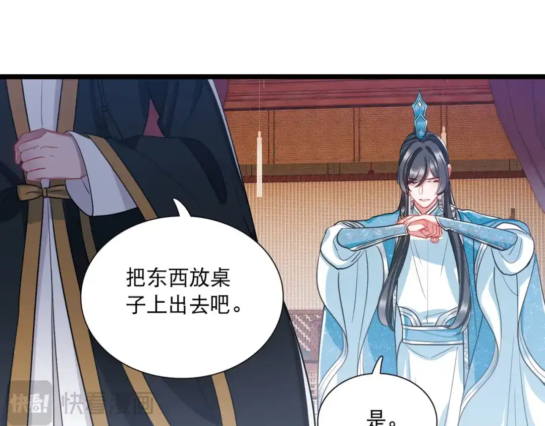第149话-名剑冢-飒飒动漫（第10张）