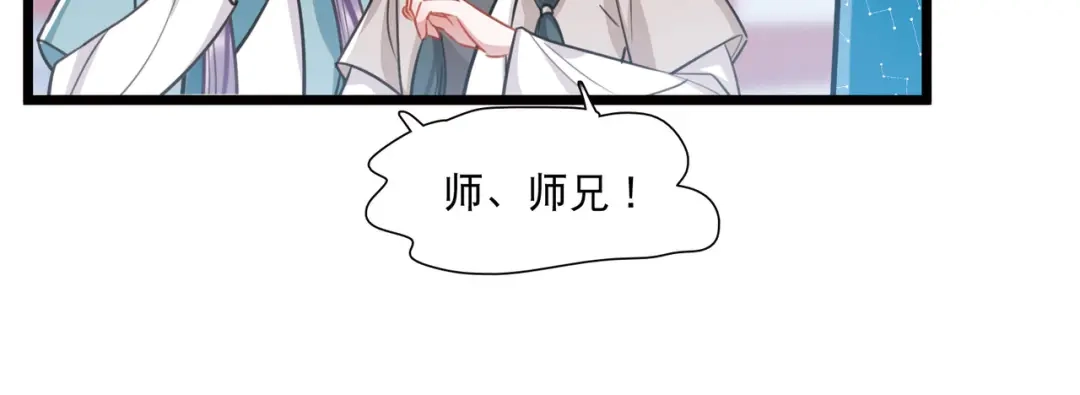 第150话-名剑冢-飒飒动漫（第10张）