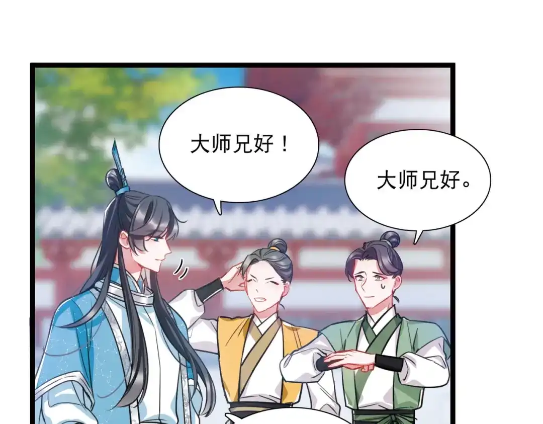 第150话-名剑冢-飒飒动漫（第3张）
