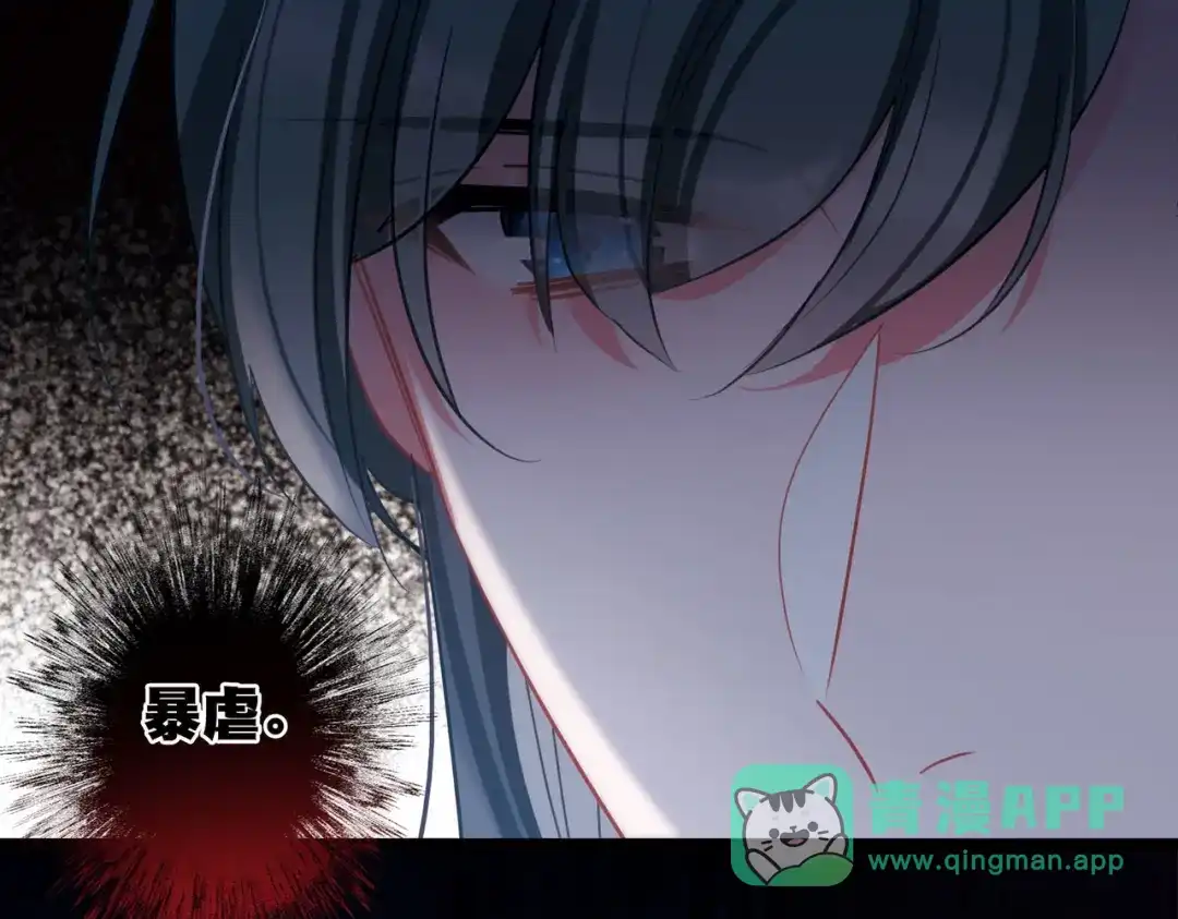 第150话-名剑冢-飒飒动漫（第21张）