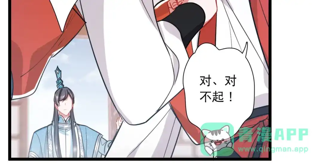 第150话-名剑冢-飒飒动漫（第16张）