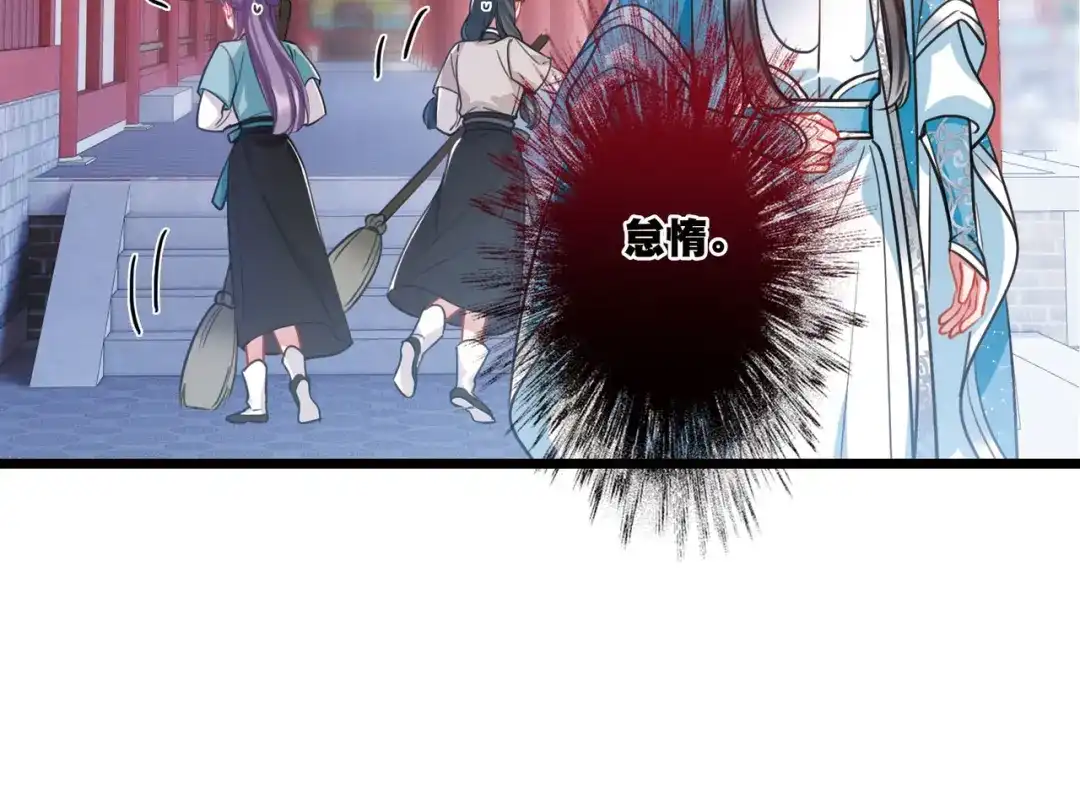 第150话-名剑冢-飒飒动漫（第14张）