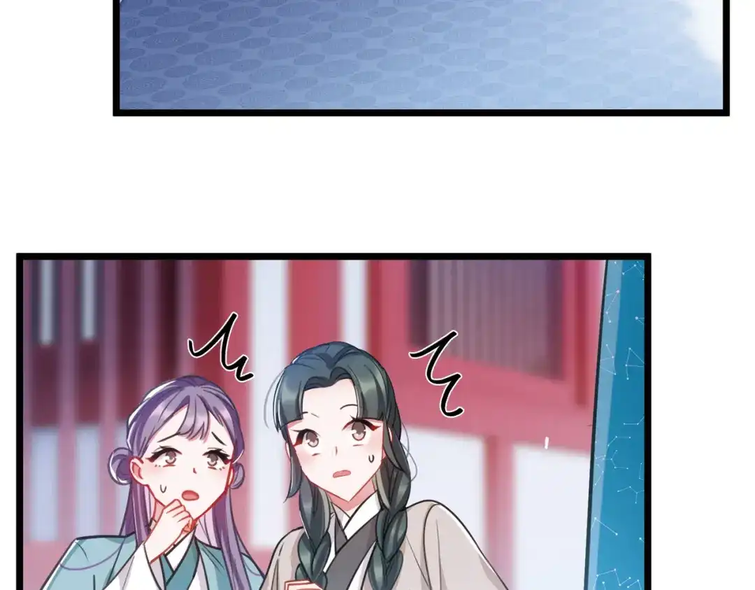第150话-名剑冢-飒飒动漫（第9张）