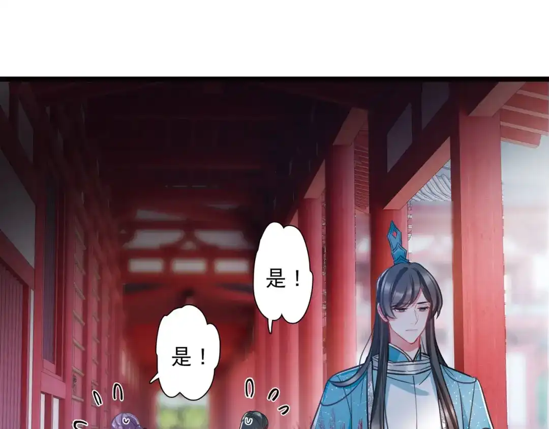 第150话-名剑冢-飒飒动漫（第13张）