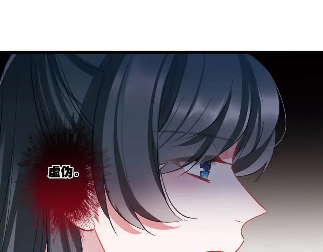 第150话-名剑冢-飒飒动漫（第5张）