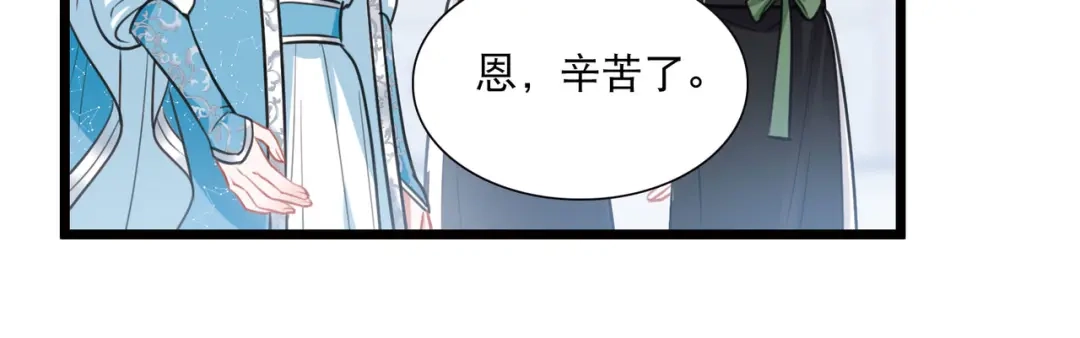 第150话-名剑冢-飒飒动漫（第4张）
