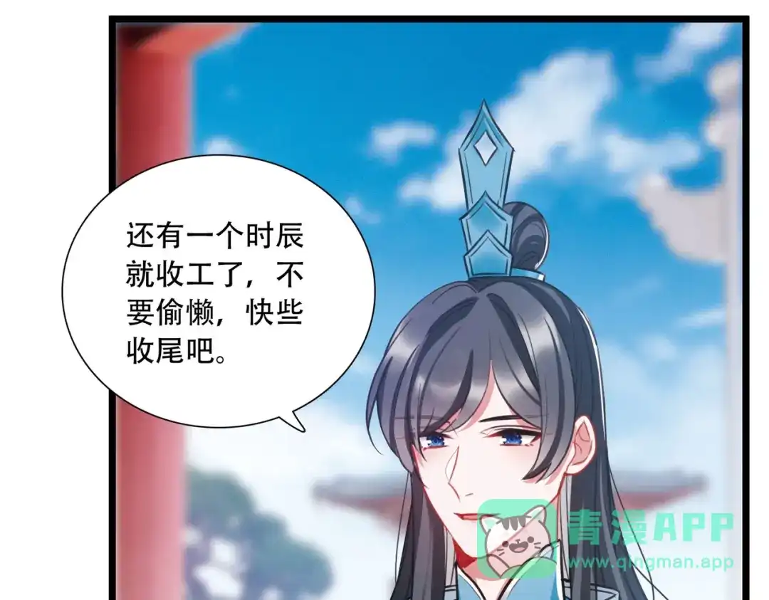 第150话-名剑冢-飒飒动漫（第11张）