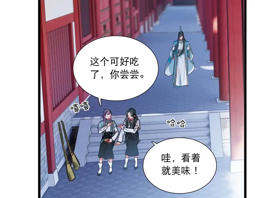 第150话-名剑冢-飒飒动漫（第8张）