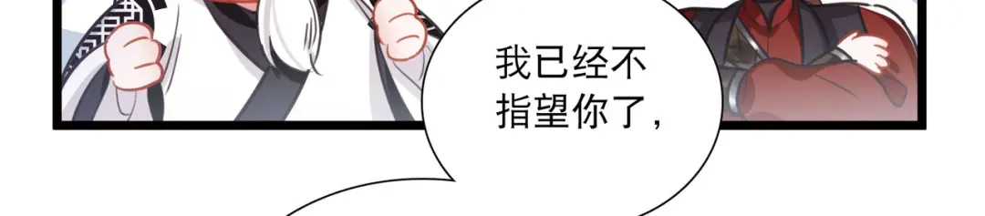 第151话-名剑冢-飒飒动漫（第10张）