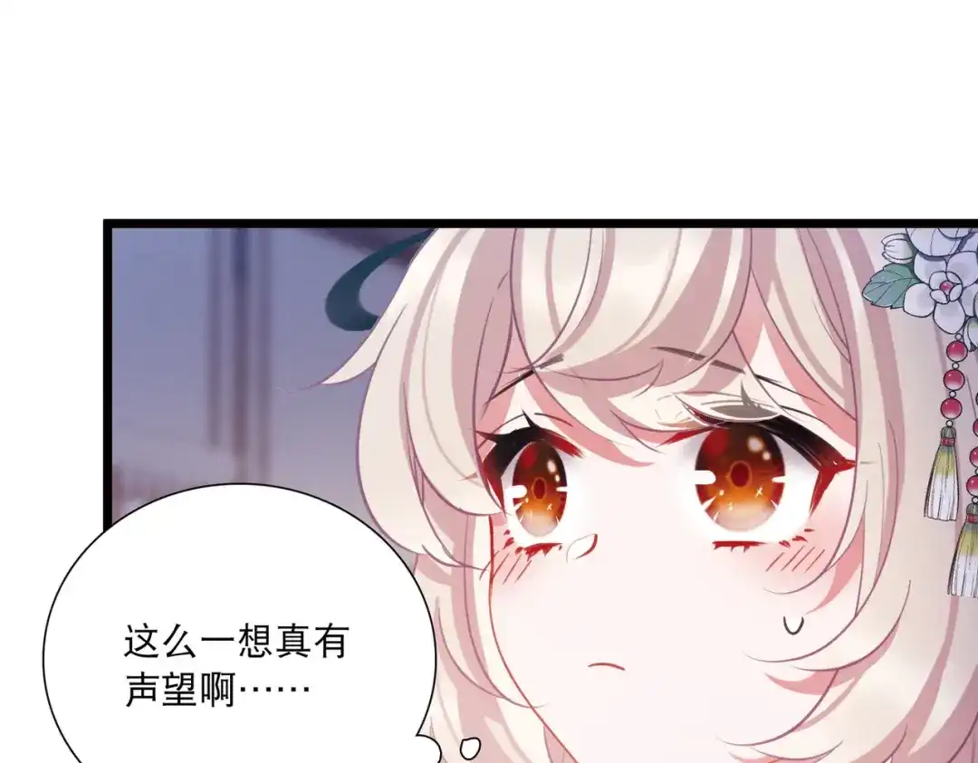 第151话-名剑冢-飒飒动漫（第19张）