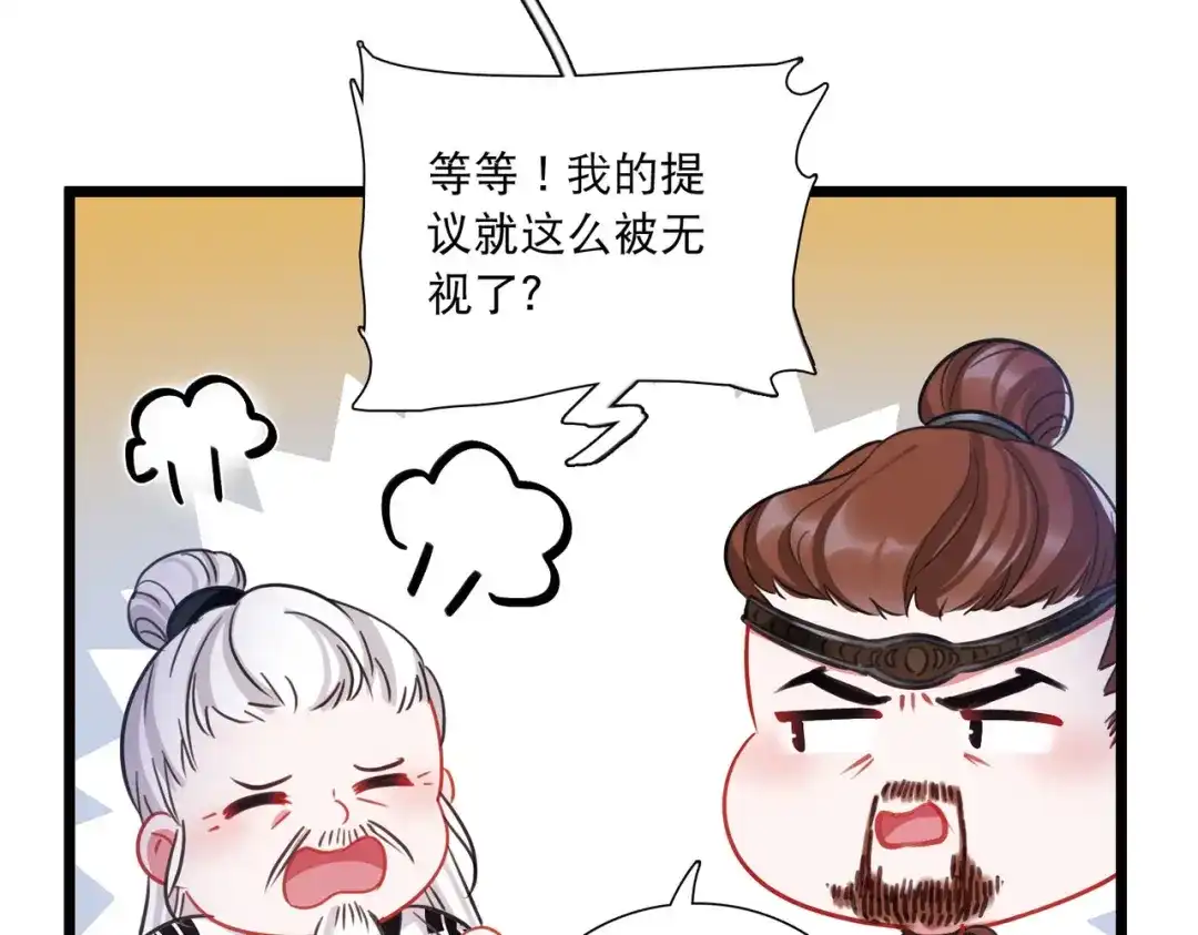 第151话-名剑冢-飒飒动漫（第9张）