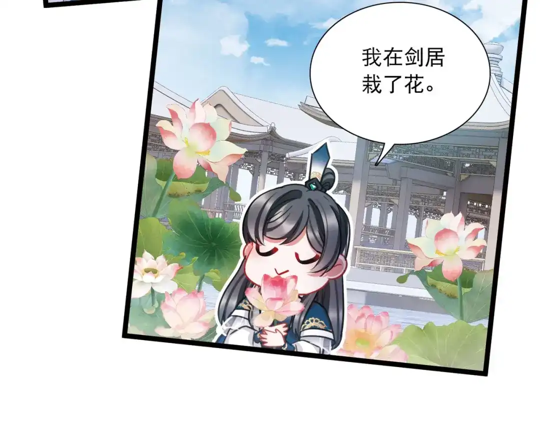第151话-名剑冢-飒飒动漫（第15张）