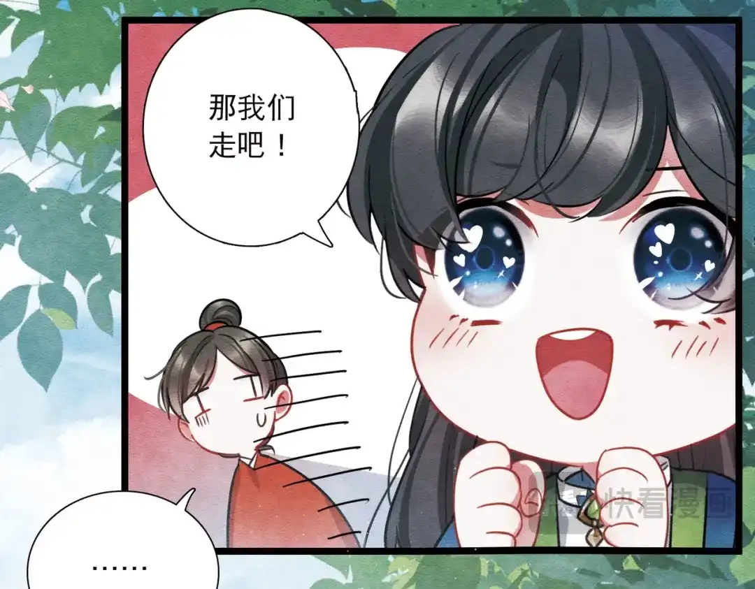 第152话-名剑冢-飒飒动漫（第14张）