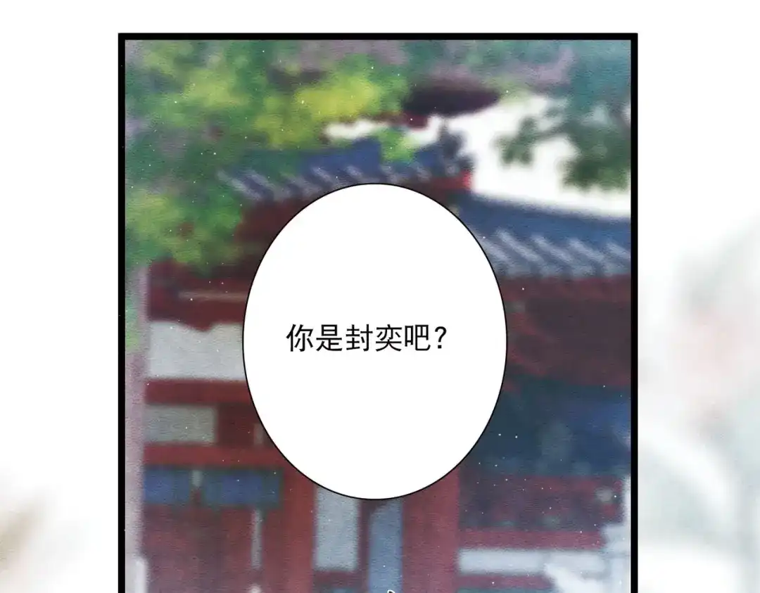 第152话-名剑冢-飒飒动漫（第10张）