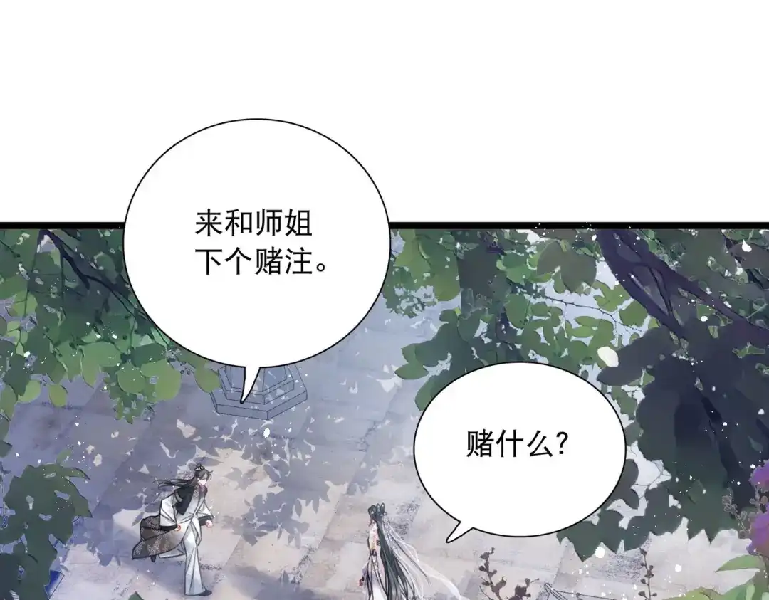 第153话-名剑冢-飒飒动漫（第23张）
