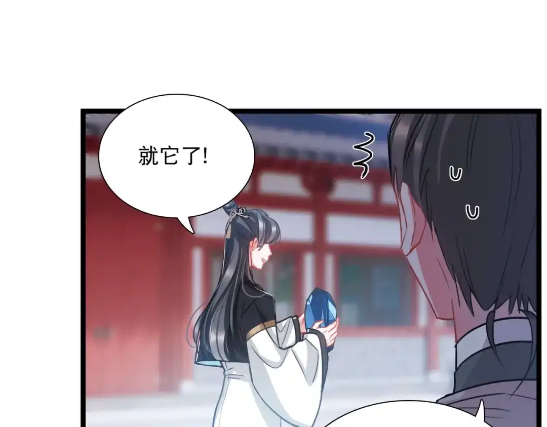 第153话-名剑冢-飒飒动漫（第10张）