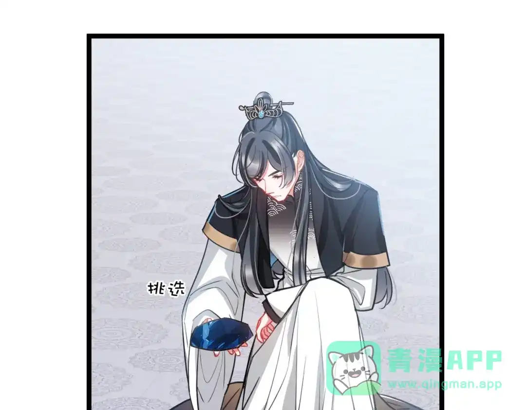 第153话-名剑冢-飒飒动漫（第6张）