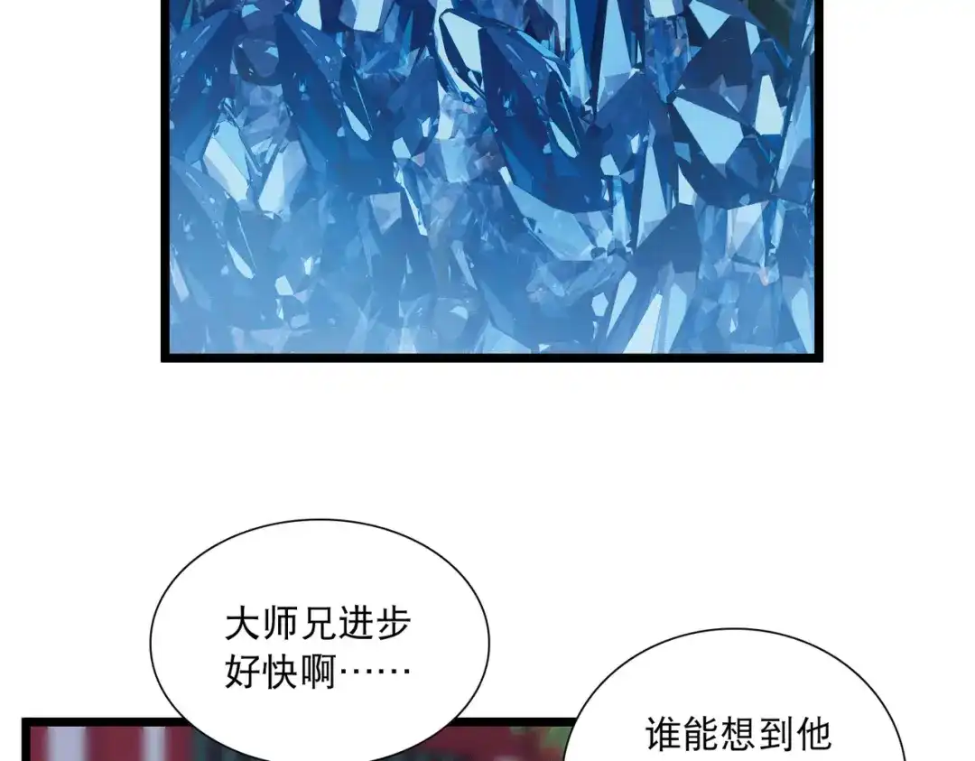 第153话-名剑冢-飒飒动漫（第8张）