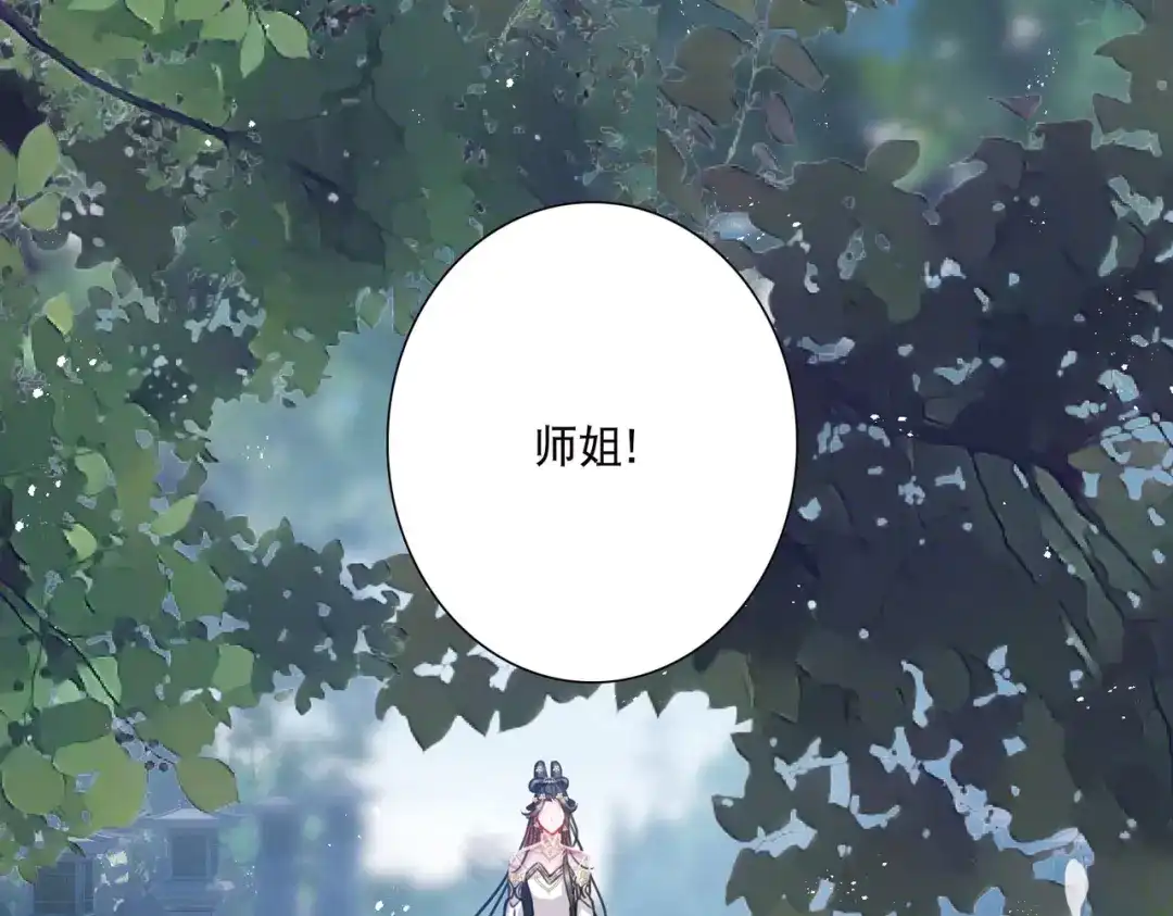 第153话-名剑冢-飒飒动漫（第18张）