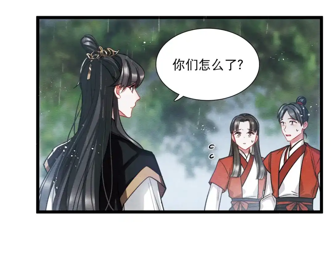 第154话-名剑冢-飒飒动漫（第9张）