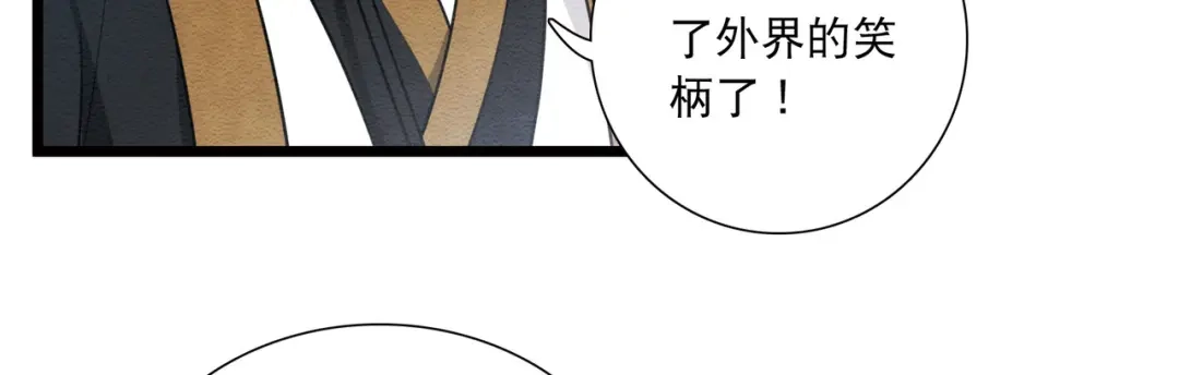 第154话-名剑冢-飒飒动漫（第32张）