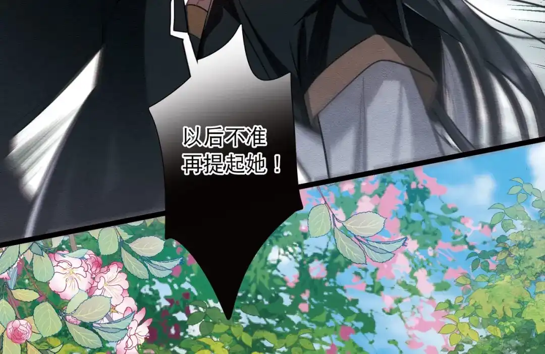 第154话-名剑冢-飒飒动漫（第38张）