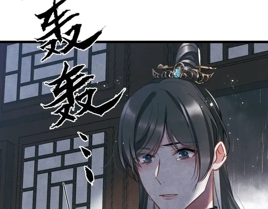 第154话-名剑冢-飒飒动漫（第23张）
