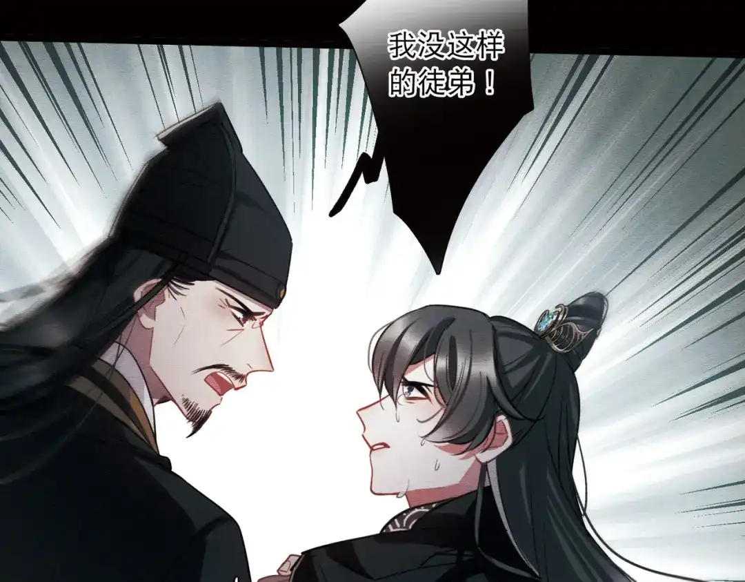 第154话-名剑冢-飒飒动漫（第37张）