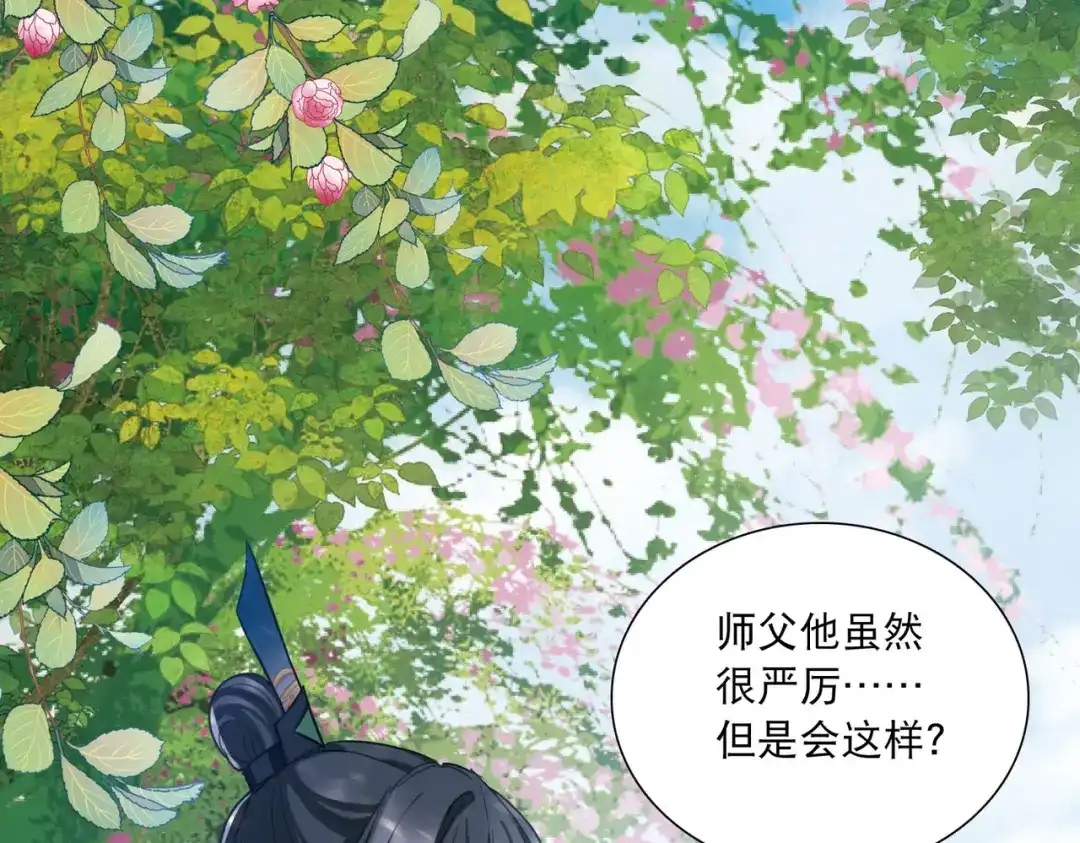 第154话-名剑冢-飒飒动漫（第39张）