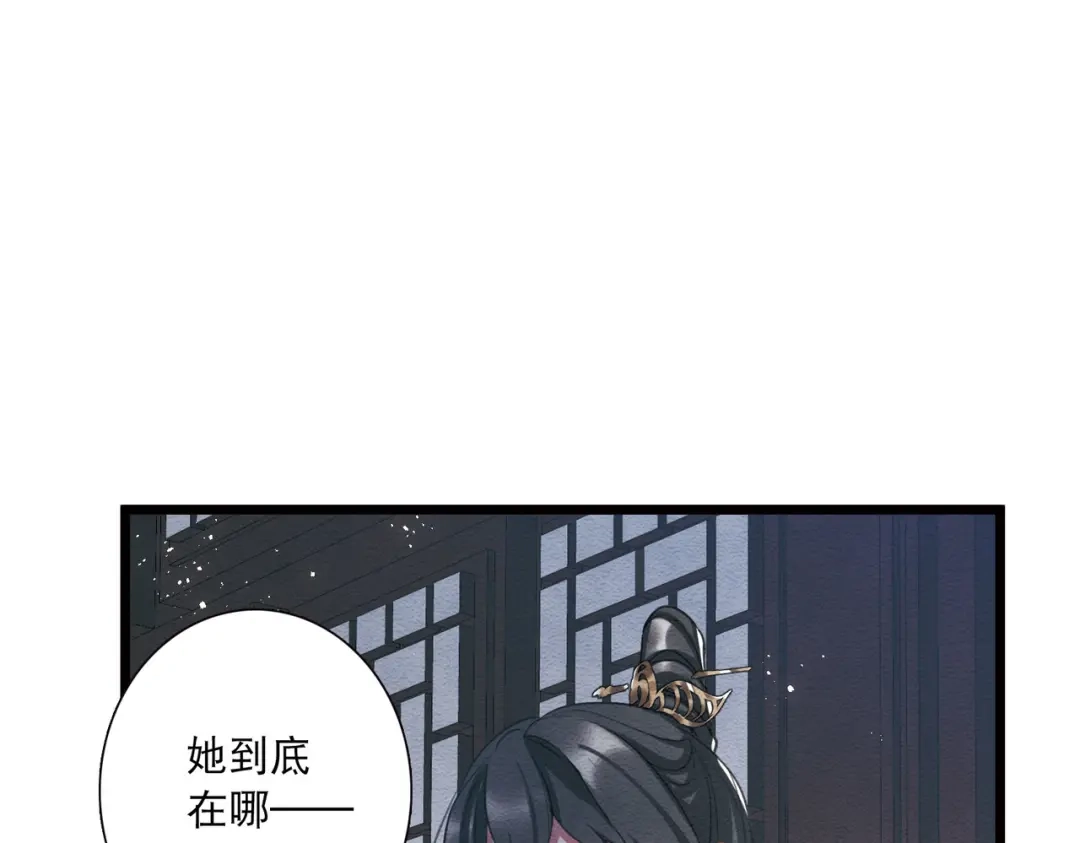 第154话-名剑冢-飒飒动漫（第18张）
