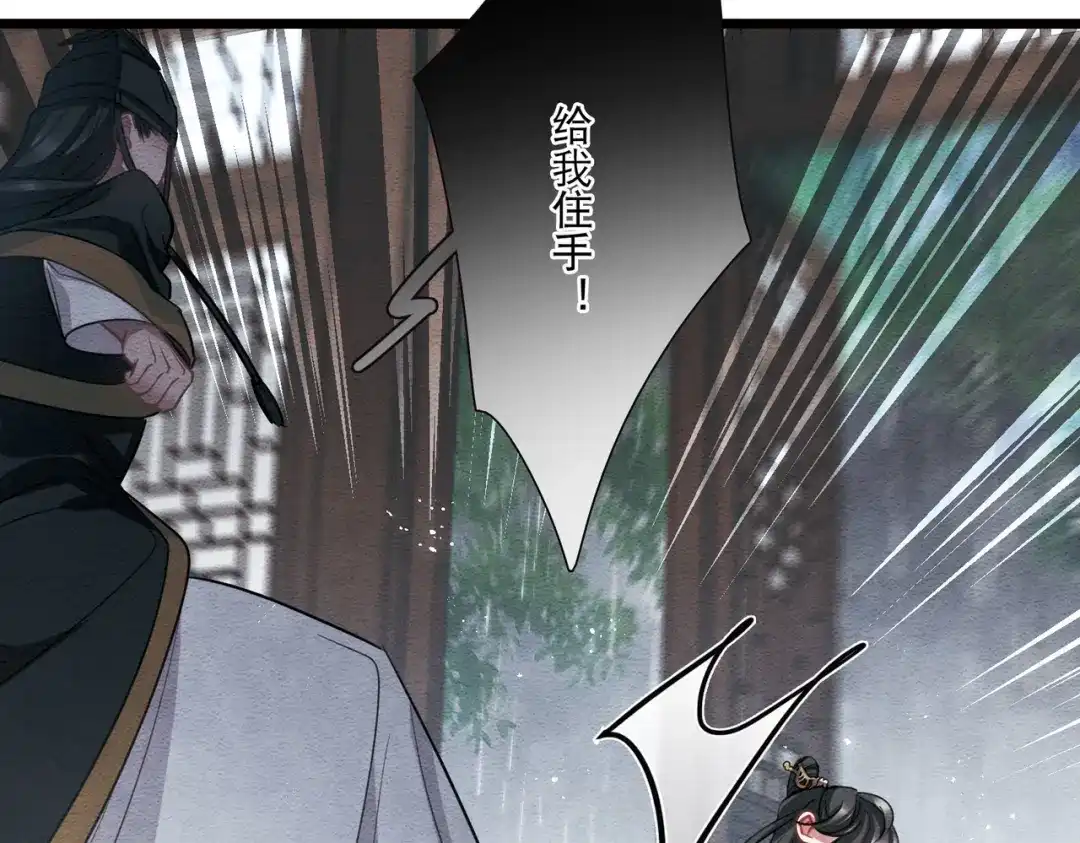第154话-名剑冢-飒飒动漫（第27张）