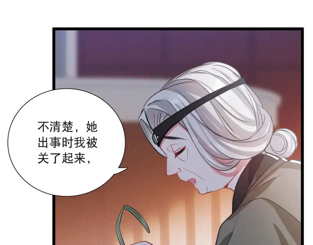 第155话-名剑冢-飒飒动漫（第9张）