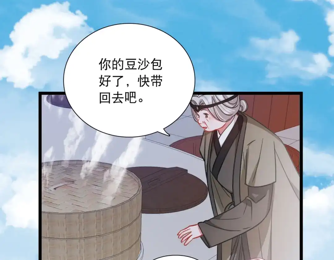 第155话-名剑冢-飒飒动漫（第29张）