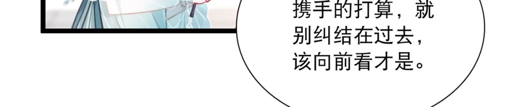 第155话-名剑冢-飒飒动漫（第22张）