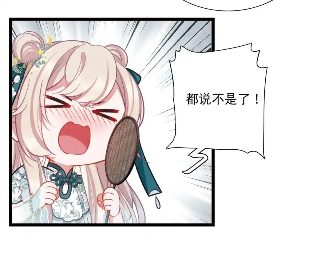 第155话-名剑冢-飒飒动漫（第23张）
