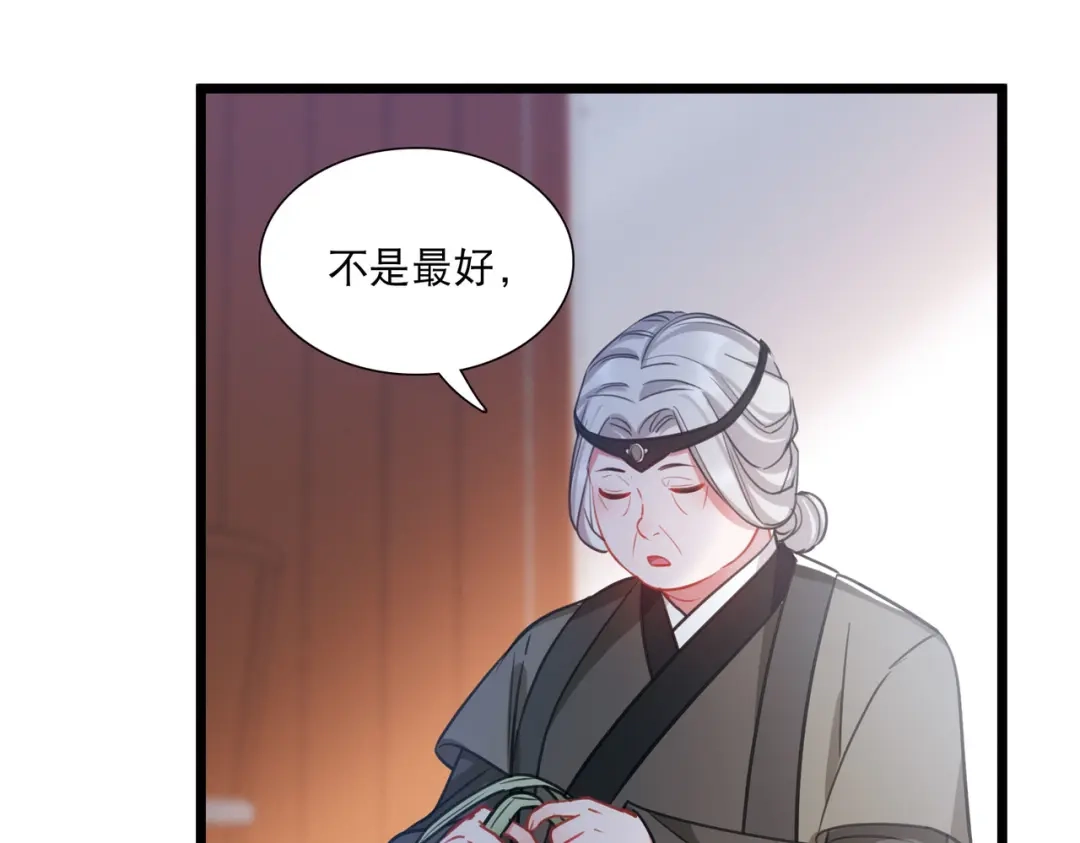 第155话-名剑冢-飒飒动漫（第25张）