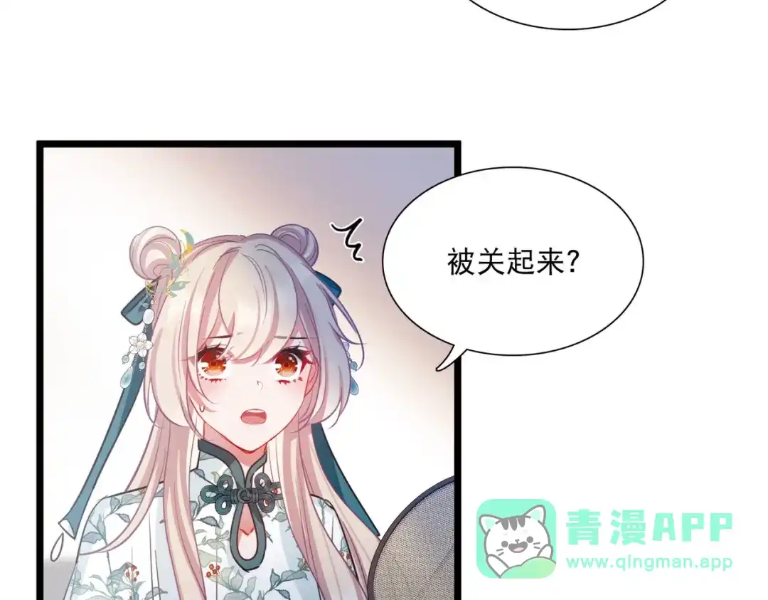 第155话-名剑冢-飒飒动漫（第11张）