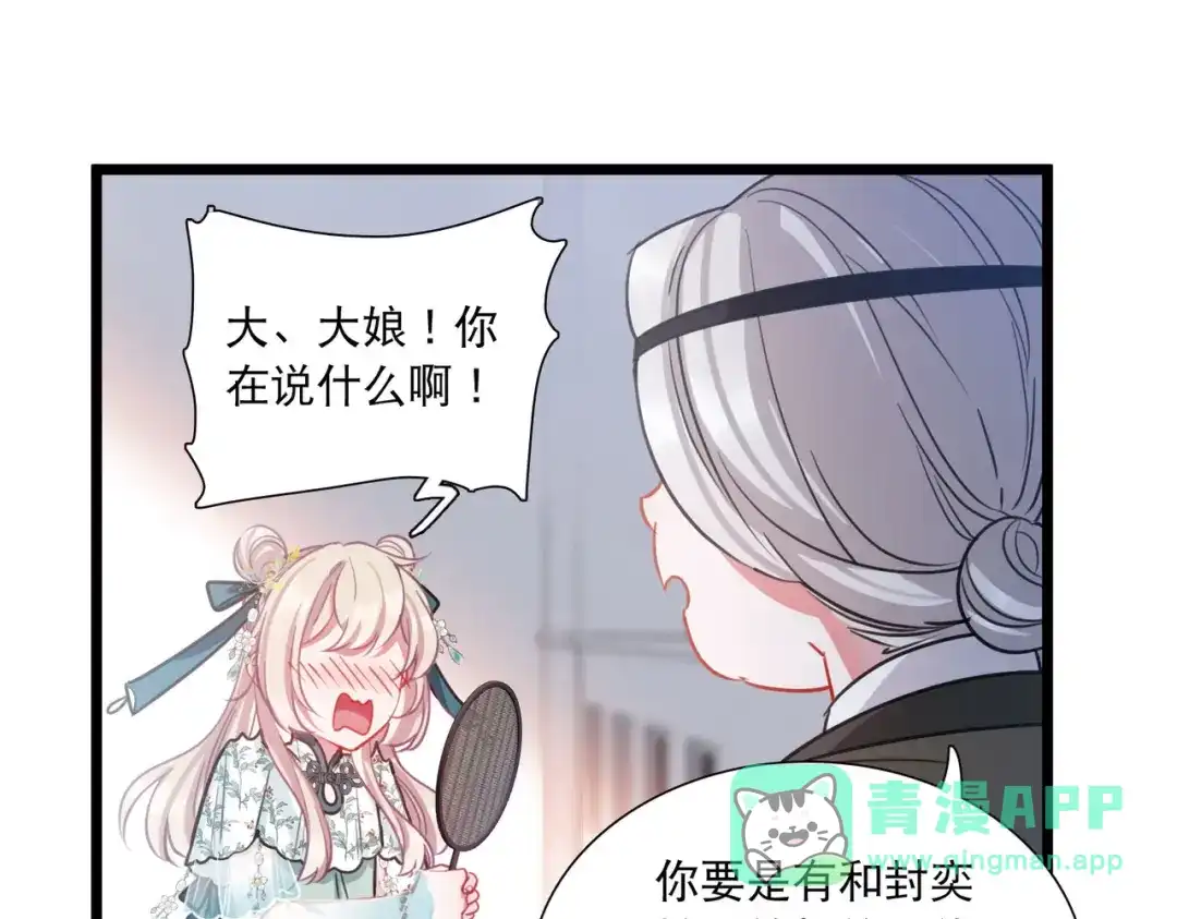 第155话-名剑冢-飒飒动漫（第21张）