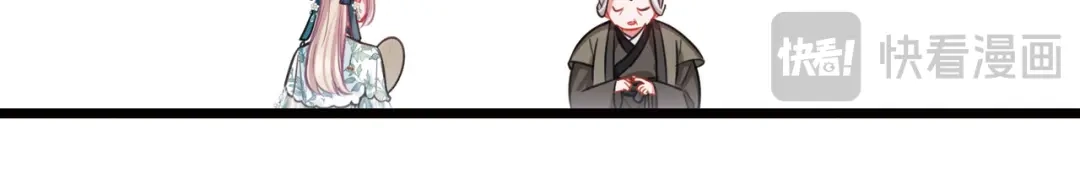 第155话-名剑冢-飒飒动漫（第14张）